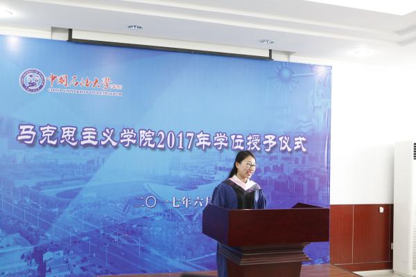 毕业生代表冯敏同学发言 毕业生代表冯敏同学发言