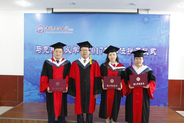 学院学位评定分委员会主席王建军院长与博士毕业生合影 学院学位评定分委员会主席王建军院长与博士毕业生合影