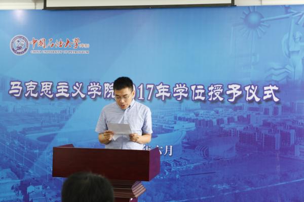 导师代表崔军伟副教授发言 导师代表崔军伟副教授发言